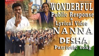 NANNA DESHA PATRIOTIC ALBUM SONG PUBLIC RESPONSELYRICAL VIDEO [upl. by Llenrub]