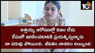 Shikha Chaudhary Condemns Padmasri Allegations Over Jayaram Chigurupati Case  10TV News [upl. by Suollecram]