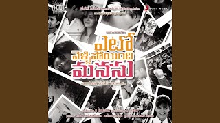 Yenthentha Dhooram [upl. by Ivek]