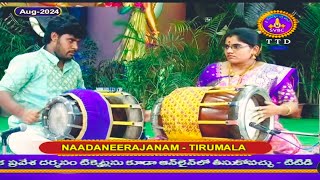 Thani AavarthanamThalam Aadhi Thirupathi program TTD [upl. by Dumm]