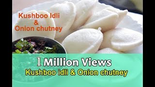 kushboo Idli Recipe  குஷ்பு இட்லி  Onion Kara Chutney  Breakfast menu [upl. by Anohsal796]