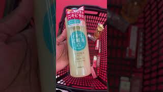 Japan skincare secrets shorts jbeauty japan skincare beautyshopping drogerie japantravel [upl. by Lepper]