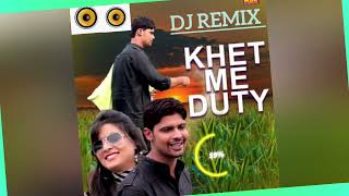 Meri Khet Me Duty Lage Se Tu Kin Khyla Me Khoi Nippu 22 Dj Remix Khet Me Duty Dj RemixKheti Song [upl. by Hecklau736]