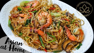 Shrimp Chow Mein Recipe [upl. by Glynis354]