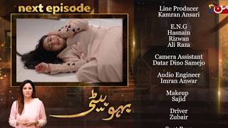 Bahu Beti  Episode 45  Bahu Beti  Episode 45 Teaser  Latest Drama Pakistan  hs taurus [upl. by Haimorej689]