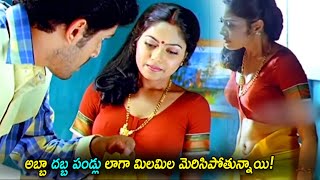 Baladitya And Suhasini Super Hit Movie Interesting Scene  Sundaraniki Thondarekuva Movie Scenes [upl. by Yovonnda]