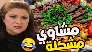 ام محمود عزمت حاله مع جميل وهناء عالمشاوي مشكلة ويلي بقى اخدته معها عالبيت فضحته [upl. by Ellemaj224]