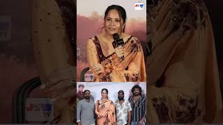 anasuyabharadwaj at simbaa movie Pressmeet jswtv jswtvshorts [upl. by Assenahs189]