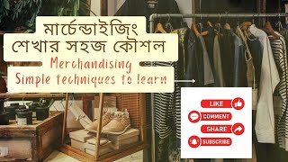 Merchandising Simple techniques to learn [upl. by Geithner]