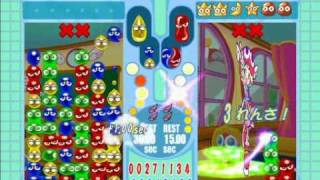 Puyo Puyo Fever Play Collection No15 Kame Big Chains 23 [upl. by Samalla820]