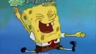 SpongeBob Theme Song Chinese [upl. by Sibel]