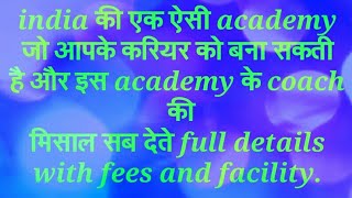 Mumbai cricket academy  pravin tambe cricket academy with fees  tambe cricket academy in india [upl. by Mariya]