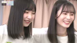 NMB48 9期生密着6 [upl. by Anelrac]