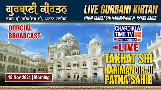 🔴HD LIVE Patna Sahib  18112024  MORNING  Live Gurdwara Sri Patna Sahib Bihar [upl. by Alfredo265]