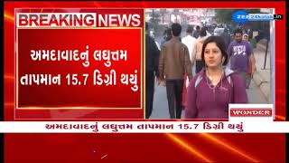 Gujarat Weather Update  Ahmedabads Temperature Drops by 4 Degrees in 3 Days  Winter 2024 [upl. by Otecina]