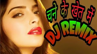 chane ke khet mein  Dj remix 2018  anjaam 1994 song Madhuri dixit shahrukh khan  Dj Bulbul [upl. by Enyleuqcaj772]