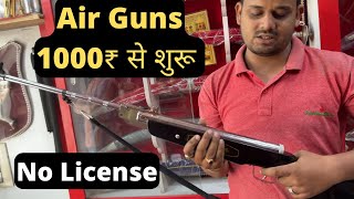 मात्र ₹1000 से Guns की शुरुआत  Air Gun Shop in India  Without License Gun Cheapest Price [upl. by Zevahc]