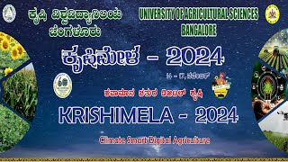 LIVE🔴 3rd Day Live coverage of UAS Bangalore Diamond Jubilee Krishimela 2024 [upl. by Methuselah761]