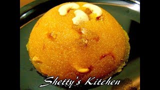 ಕೇಸರಿ ಬಾತ್ ಮಾಡುವ ವಿಧಾನ  Kesari Bath recipe in Kannada [upl. by Milburn]