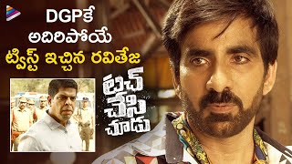 Ravi Teja Gives MindBlowing Twist To DGP  Touch Chesi Chudu Telugu Movie Scenes  Raashi Khanna [upl. by Sammons]