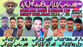 🛑Nankana Sahib Kabaddi Cup in Dijkot Faisalabad15122024 [upl. by Glenden]