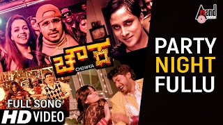 Chowka  Party Nightu Fullu  New Video Song 2017  Puneeth Rajkumar  Anoop Seelin  Tarun Sudhir [upl. by Alioz]