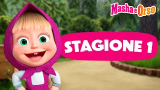 💥 Masha e Orso 🐻👧 Stagione 1 😜 Tutta la serie 🎈🐼 Cartoni animati per bambini 🐻 [upl. by Dorrie]