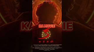 KA MOVIE  BUDGET AND COLLECTION  💪💥  shortstelugutrendingvairalshort [upl. by Learrsi]