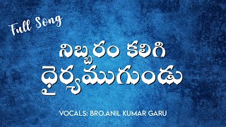 Nibbaram Kaligi Dhairyamugundu FULL SONG  Jesus Telugu WhatsApp Status  Jesus telugu songs 2021 [upl. by Ylrak87]