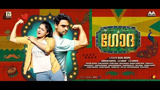 Godha 2017  Official Audio Jukebox  Basil Joseph  Shaan Rahman  Tovino Thomas  Wamiqa Gabbi [upl. by Rehc49]