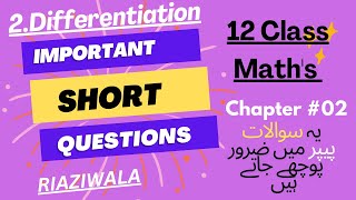 Chapter 2 of 12 Class Maths important Short Questions for 2025 exam [upl. by Lavinie]