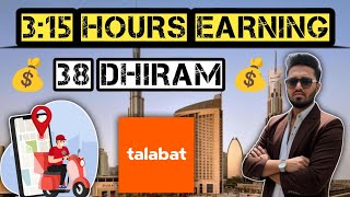 Delivery Boy Income In 315 Hours 💰🤑 Dubai इस काम मैं आना सही है 🙅🙅 [upl. by Narud]