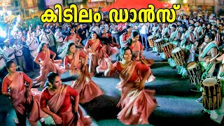 Olari Palli Perunnal Rocking Dance by Kerala Girls  ഒളരിയിലെ പെൺപിള്ളേർ വേറെ ലെവൽ ആണ്  Aattam [upl. by Nov]