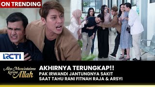 JANTUNGAN Akhirnya Kejahatan Rani Terbongkar  AKU MENCINTAIMU KARENA ALLAH  EPS59 33 [upl. by Sears225]