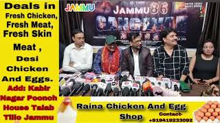 JKFN JammuAndKashmir movie Press conference regarding the release date of Jammu 86 Gangster Hindi [upl. by Heydon]