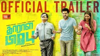 Dharala Prabhu  Official Trailer  Harish Kalyan Tanya Hope Vivek  Krishna Marimuthu [upl. by Bary561]