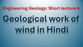 Explanation of geological work of wind in Hindi language [upl. by Eltrym]