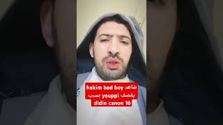 شاهد Hakim bad boy يقصف youppi بسبب ديدين كانون 16 rap rapdzproductionfans اكسبلور freestyle [upl. by Bringhurst]