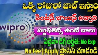 Wipro Recruitment 2024  Latest Jobs In Telugu  Jobs In Hyderabad Work From Home Jobs 2024 [upl. by Kirsch]