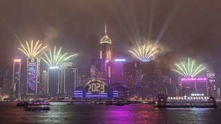 除夕倒數．直播｜跨年煙火匯演迎2023 維港兩岸萬計市民歡送2022 [upl. by Nehtanhoj]