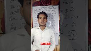 biot savart ka niyam class बायो सेवर्ट का नियमकक्षा12भौतिकविज्ञान motivation education [upl. by Nancie]