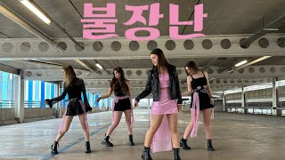 KPOP IN PUBLIC BLACKPINK ‘PLAYING WITH FIRE’ 불장난 DANCE COVER [upl. by Gratia]