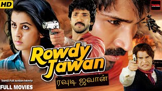 Rowdy Jawan  Tamil Action Blockbuster Movie  Full Action Movie  Aadhi Nikki Galrani [upl. by Mlohsihc]