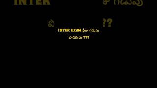 AP INTERMEDIATE 2024 exam fee payment latest update inter bipc mpc neet mbbs medschool [upl. by Naxor]