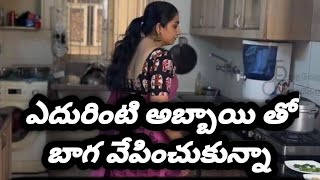 తెలుగు శ్రుంగారం కథలు Telugu srungaram Love Stories  Family stories  Moral stories Romantic storie [upl. by Klement]