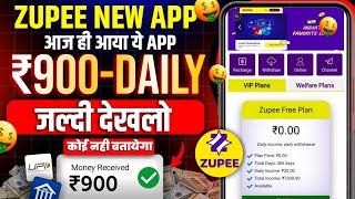 Zupee New Earning App  Zupee App Real Or Fake  Zupee App Se Paise Kaise Kamaye [upl. by Airyt]