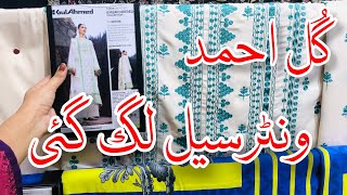 Gul Ahmed Winter Sale today  Gul Ahmed Blessed Friday Sale 2024  Gul Ahmed Sale gulahmedsale [upl. by Deva]