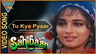 Tu Kya Pyaar Video Song Sahibaan Hindi Movie Madhuri Dixit Rishi Kapoor Bollywood Video Songs [upl. by Hadihsar]