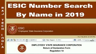 ESIC Number Search by Name in 2020 [upl. by Sabella]