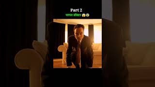 😰The Human Centipede Movie Explain In Hindi Part 2॥shorts trendingshorts [upl. by Nathanial723]